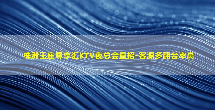 鹤岗夜总会招聘